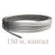 OBO BETTERMANN UNINSULATED EARTHING CONDUCTOR AlMgSi F8 150m 5021286